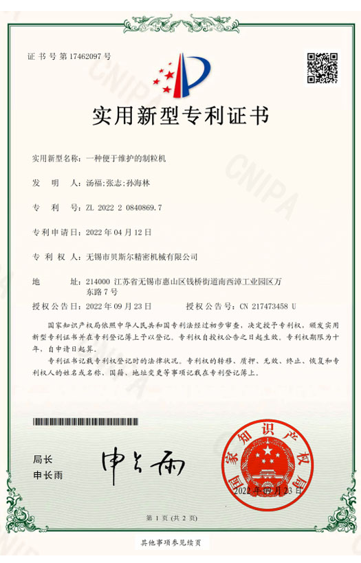 一种便于维护的国产69精品麻豆